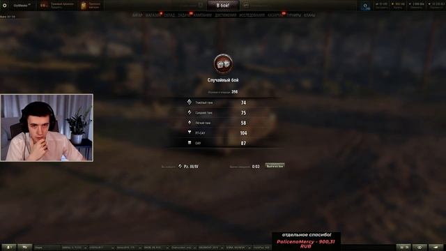 Leopard 1 - Хороший СТ! Ветка Мастеров! Выпуск 36 смотреть онлайн