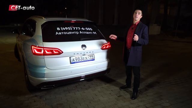 Тест драйв Touareg 2018 в Москве (новый Туарег- лучший в категории "цена -качество"!) смотреть онлайн