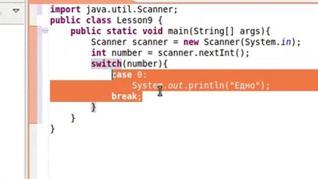 Java Уроци 10 условни конструкции Задача 4 смотреть онлайн