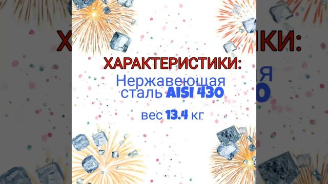 Мобильная Баня палатка Берег КУБ 1.8 сборка/разборка смотреть онлайн