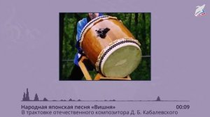 Музыка Японии и Китая. 
Автор видео: Видеоуроки