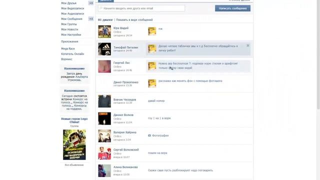 Как делать таблички ! простите за графику ! смотреть онлайн