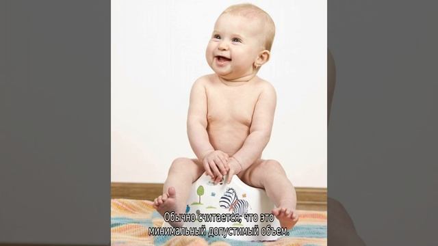 Сколько мочи нужно для анализа грудничка смотреть онлайн