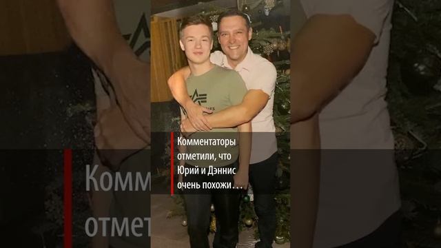 Одно лицо! В Сети всплыло фото Шатунова с сыном Деннисом, которого зовут петь в «Ласковом мае» смотреть онлайн