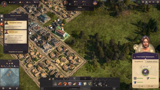 КОРАБЛЬ И ПЕРВЫЕ РАБОТЯГИ! | #2 ANNO 1800 смотреть онлайн
