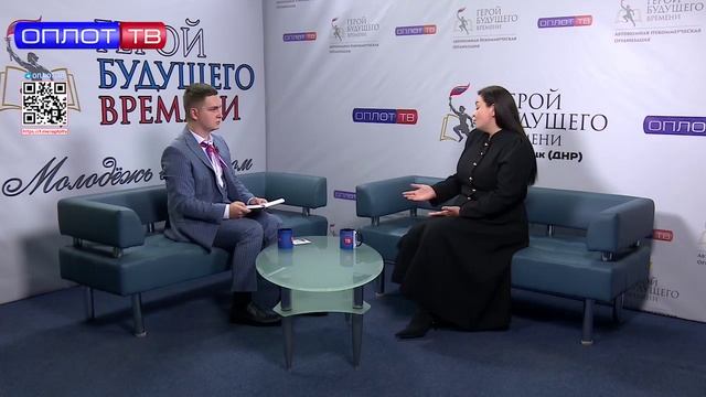 "Герой будущего времени. Молодёжь о важном". Выпуск от 26.11.2023 ("Оплот ТВ"). смотреть онлайн