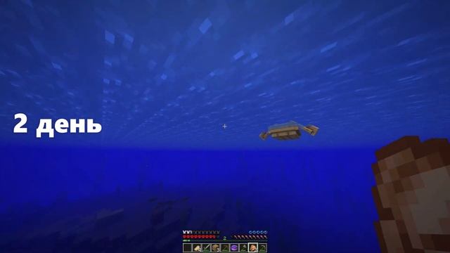100 Дней выживание на плоту в майнкрафт хардкоре часть 1 смотреть онлайн