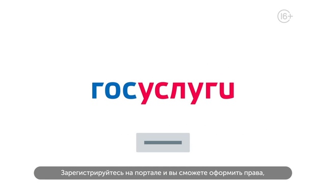 Электронное Забайкалье