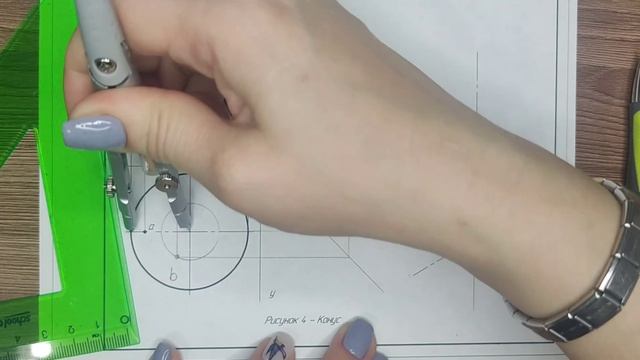 Как начертить конус в объеме смотреть онлайн