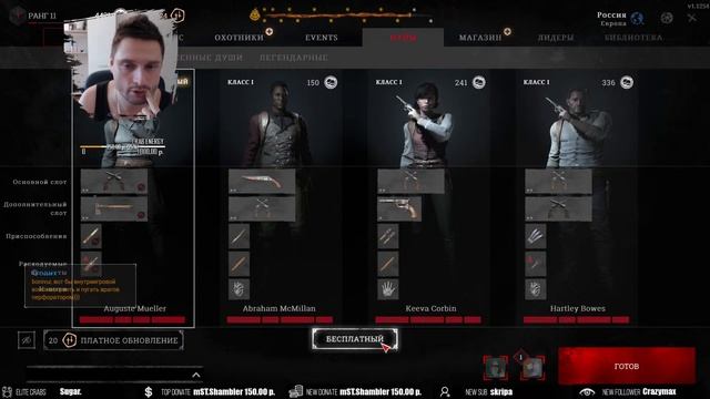 ?Освоение Hunt:Showdown (Boni, BSP)► Охота 15 смотреть онлайн