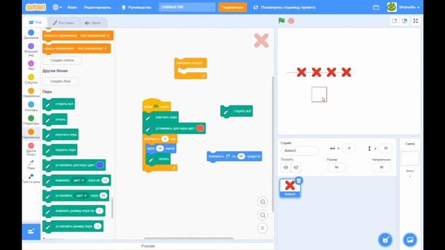 Модули "Перо" и "Текст в речь" на Scratch. смотреть онлайн
