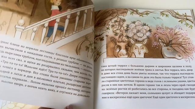 Ганс Христиан Андерсен: Старый дом смотреть онлайн