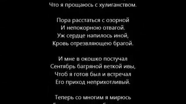 Пускай ты выпита другим смотреть онлайн