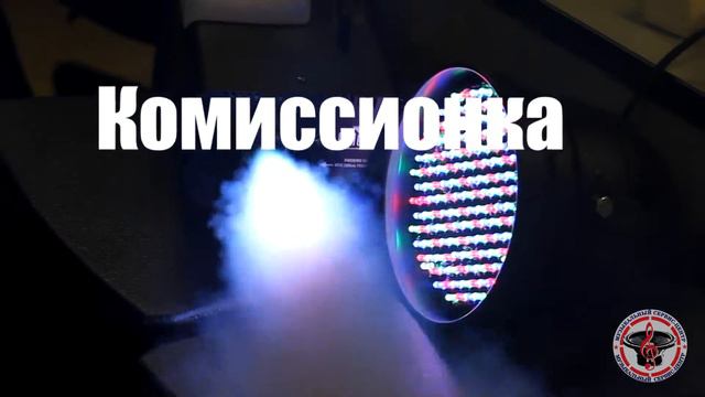 Где в Москве починить комбик смотреть онлайн