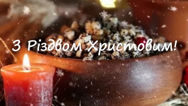 Українські колядки 2022 смотреть онлайн