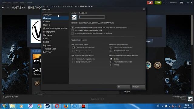 Как очистить историю ников в Steam? смотреть онлайн
