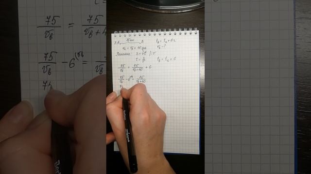 ЕГЭ по математике (профиль). Задача 3 на движение по прямой. Текст задачи в описании. смотреть онлайн