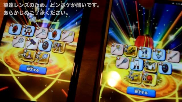 星ドラ 「黄金竜ガチャ690連！10台のiPhoneで検証！」 смотреть онлайн