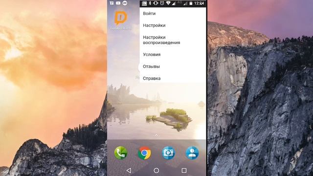 Как играть в игры и смотреть видео на Ютубе смотреть онлайн