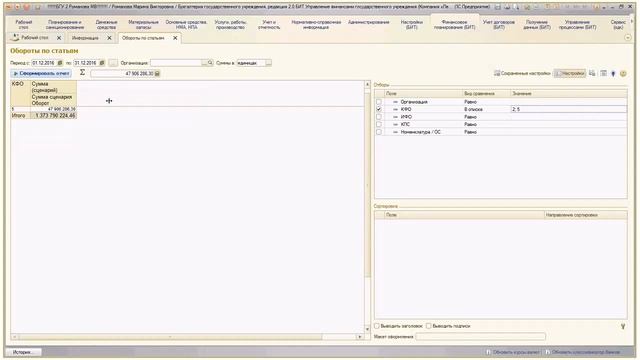 02 03 Отбор смотреть онлайн