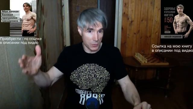 О пользе закаливания для иммунитета смотреть онлайн