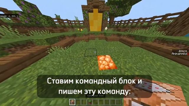Как убрать "Игрок вне сети" в Майнкрафт Бедрок? Рабочий способ за 2 командных блока смотреть онлайн