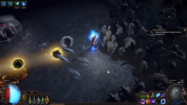 Path of Exile: для новичков - Убер Древний смотреть онлайн