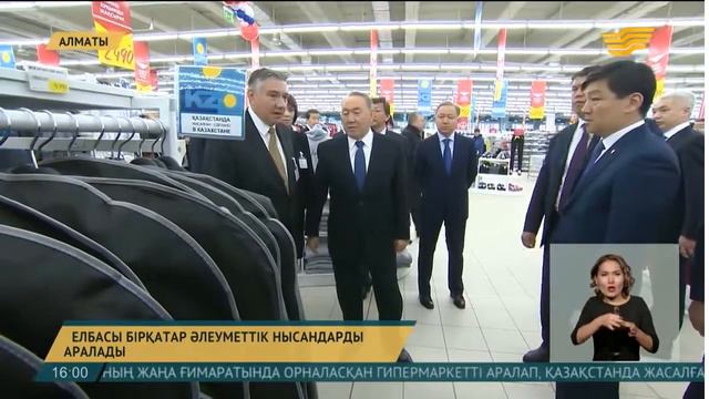 ТРК GRAND PARK смотреть онлайн
