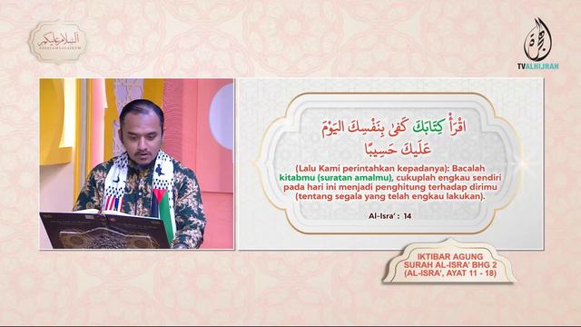 13022024 | IKTIBAR AGUNG SURAH AL-ISRA’ BHG 2 (SURAH AL-ISRA’, AYAT 11-18 | USTAZ SYAARI AB RAHMAN смотреть онлайн