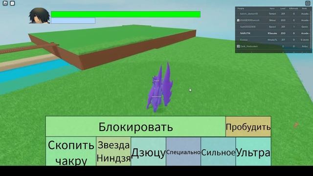ЛУЧШИЙ РП СЕРВЕР ПО НАРУТО В РОБЛОКС! Naruto blazing RP. Roblox simulator смотреть онлайн