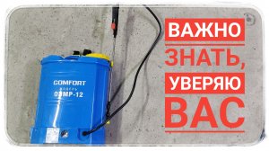 Удочка на опрыскивателе может и не понадобиться?