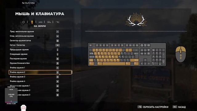 Far Cry 5 - 1 - Дадим отпор Иосифу Сиду! смотреть онлайн