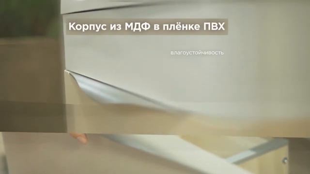 Velvex коллекция Iva смотреть онлайн
