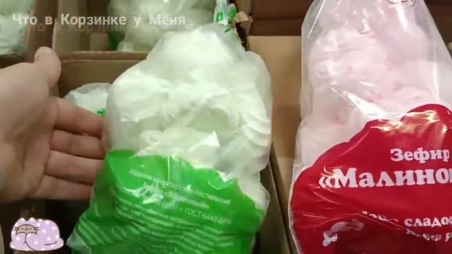☃️?МАЯК??Закрытие Магазина☕ смотреть онлайн