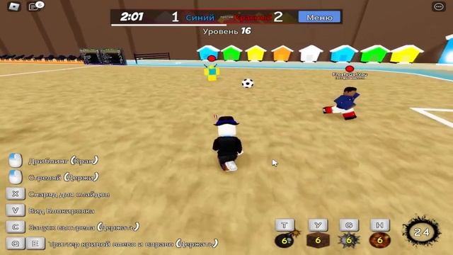 Street football roblox смотреть онлайн