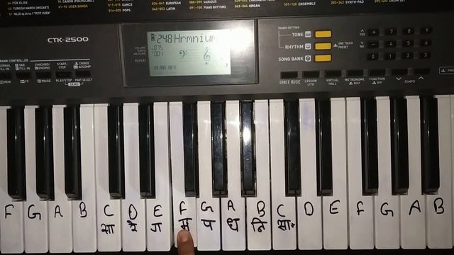|Gayatri Mantra|Piano Tutorial|Casio CTK-2500|