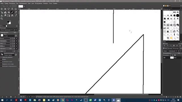 Дистанционка Графический редактор GIMP 25.10.21 смотреть онлайн