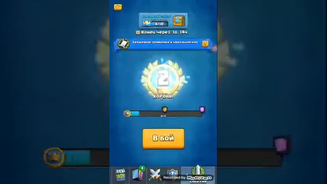 Ежедневное зеркальное испытание! смотреть онлайн