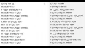 3 Верещагина Притыкина аудиокурс к учебнику треки 30 39 соединённый с визуальным текстом и переводо