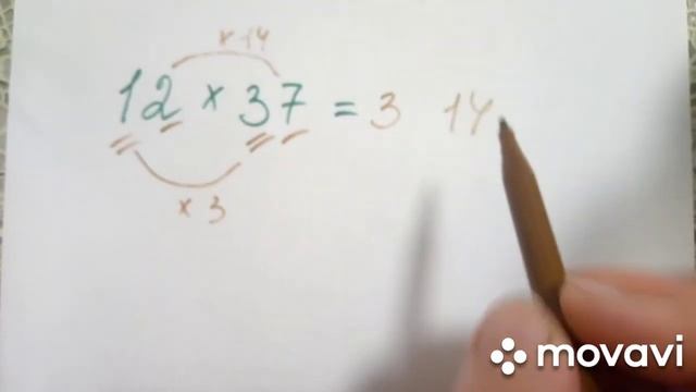 Быстрый счет. Как быстро умножать. МАТЕМАТИКА. смотреть онлайн