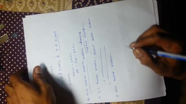 power supply . смотреть онлайн