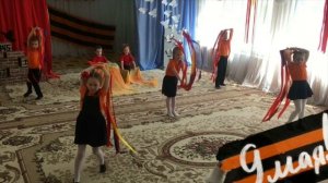 Патриотический танец "ВЕЧНЫЙ ОГОНЬ" в детском саду.