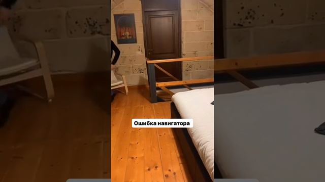 ошибка новигатора