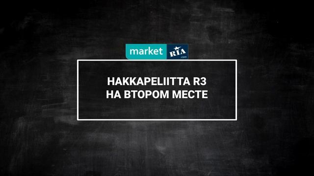 Nokian Hakkapeliitta R3 | Обзор и тесты (2020) смотреть онлайн