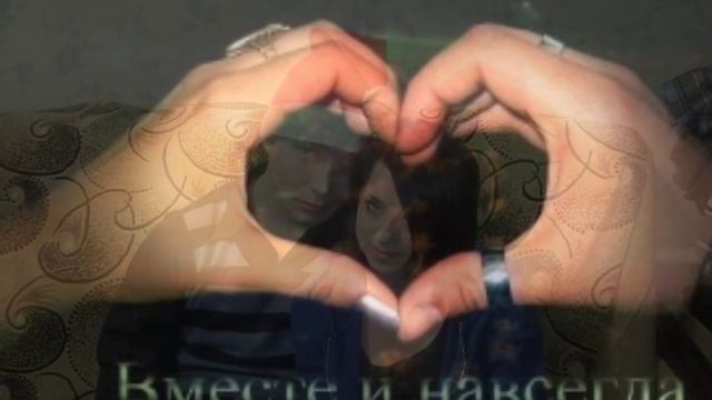любимому мужу Виктору ....wmv смотреть онлайн