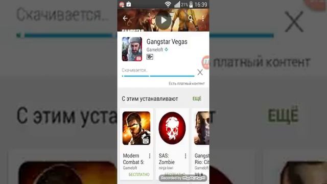 Без рут.как переместить кеш на сд карту смотреть онлайн