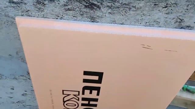 Утепление фундамента и стен железабитоное строение Гаража Мечты часть 7 смотреть онлайн