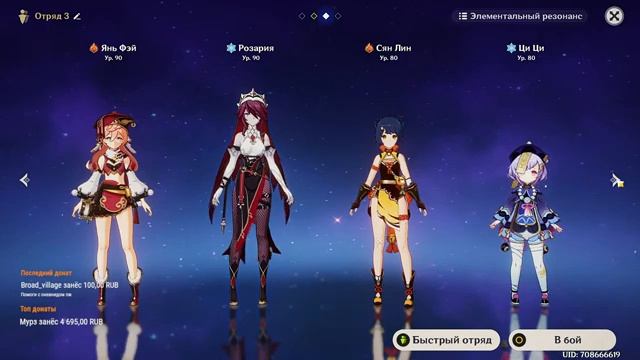 Аниме-девушки строят зиккурат | 58 РАНГ [ Genshin Impact на PC / ПК ] #100 смотреть онлайн