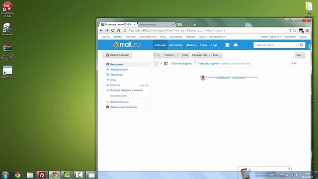 Программа для анонимной отправки почты которая написана на PHP Devel Studio смотреть онлайн