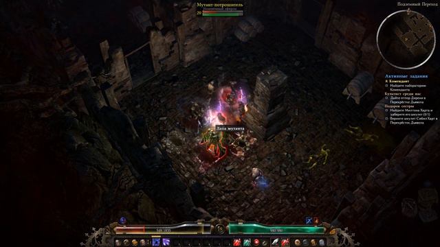 Grim Dawn #7 Подвал Коменданта